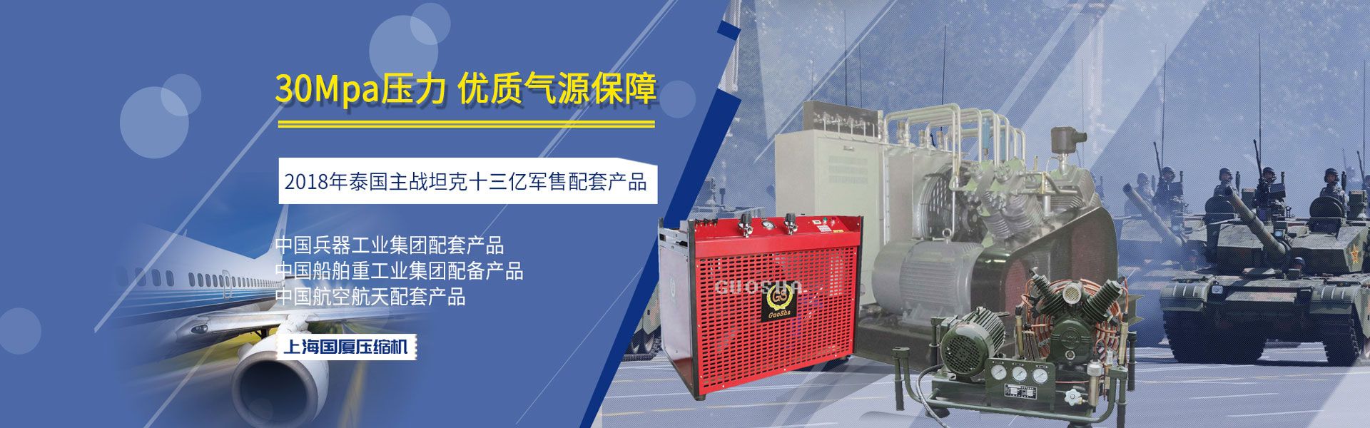 滅老鼠
