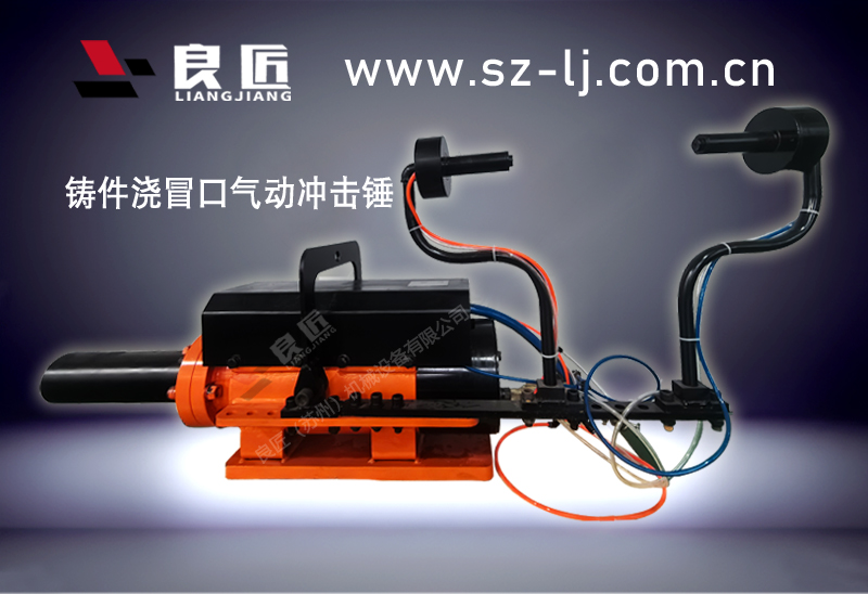 冒口分離器_01.jpg